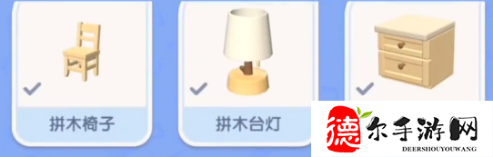 心動小鎮英語名字是什么