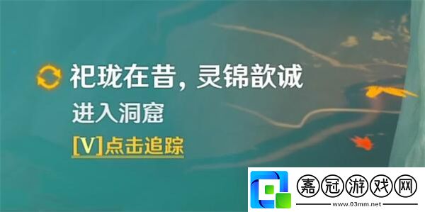 原神祀瓏在昔靈錦歆誠攻略-沉玉祝瓏祀瓏在昔靈錦歆誠攻略介紹