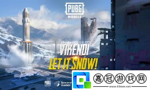 PUBG絕地求生8.30正式服不停機維護公告-PUBG絕地求生2023年8月30日更新內容介紹