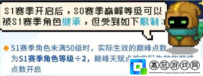 元氣騎士前傳s1什么時候更新