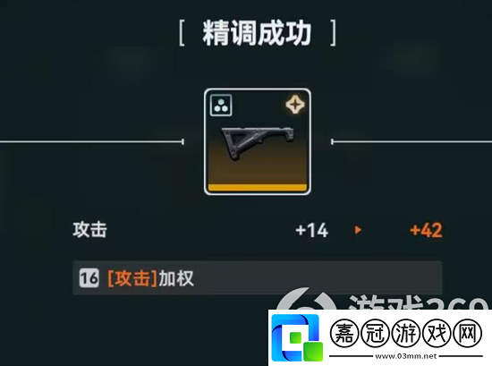 少女前線2追放武器升級怎么操作?武器升級系統介紹