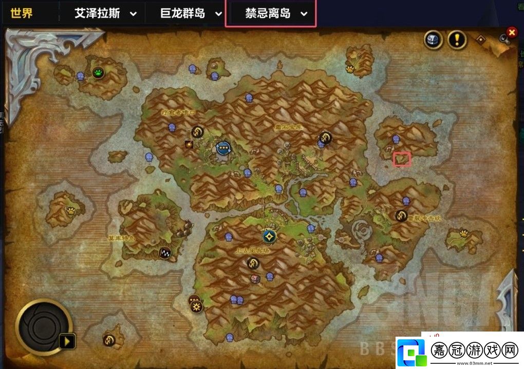 魔獸世界巨龍群島周常任務解鎖攻略