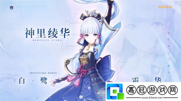 原神2.0版本內(nèi)容有什么