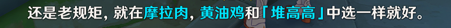 原神怎么觸發隱藏成就當財運來敲門原神當財運來敲門成就解鎖流程攻略