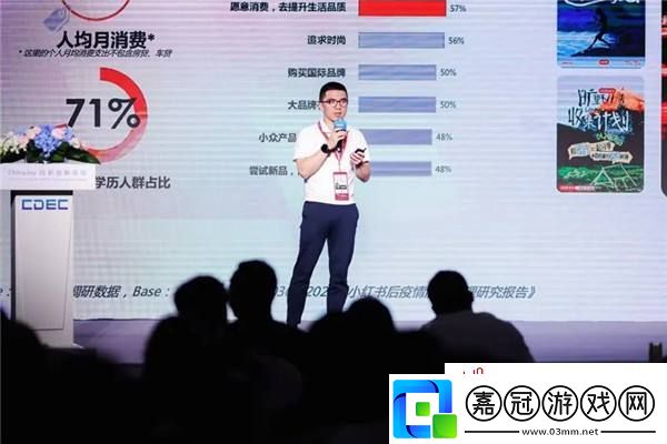 “劇變N次方”——2024ChinaJoy短劇創新論壇**召開