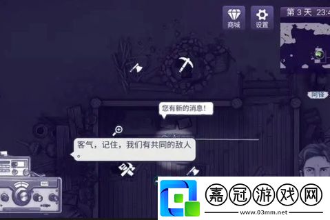 阿瑞斯病毒2steam名字是什么