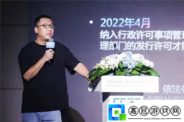 “劇變N次方”——2024ChinaJoy短劇創新論壇**召開