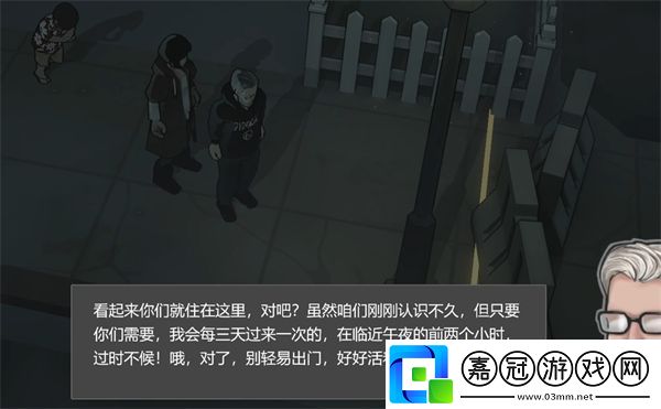 蘇醒之路獵槍怎么獲得