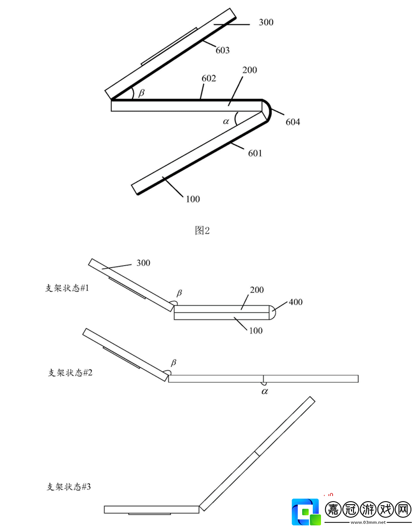 余承東飛機使用華為三折手機