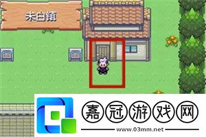 口袋妖怪漆黑的魅影5.0app最新版