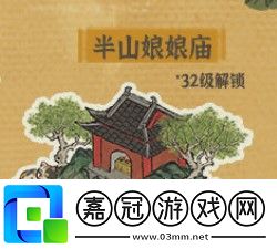 江南百景圖杭州特殊建筑有哪些