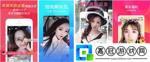 帳中嬌妾六喜桃:-角色設定與故事情節(jié)分析