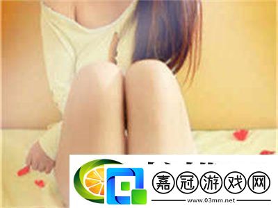 男女之間的唏唏哩哩電視劇：愛恨糾葛中的生活-游戲資訊