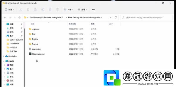 最終幻想7重制版怎么設置中文