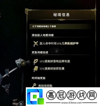 最后紀元100級圖怎么開