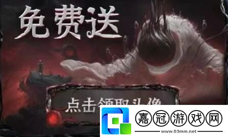 第五人格定制頭像怎么獲得-定制頭像獲得方法介紹