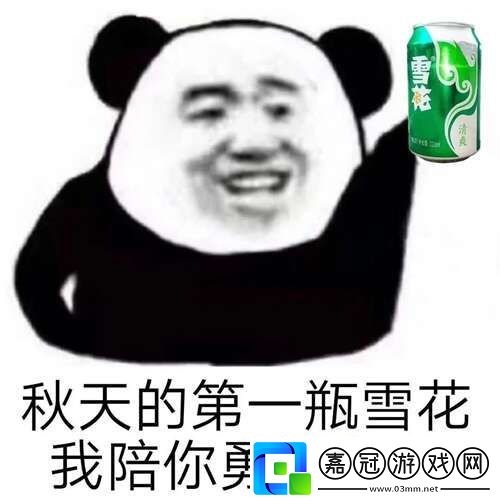 微信秋天的第一杯奶茶表情包圖片大全