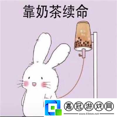 微信秋天的第一杯奶茶表情包圖片大全