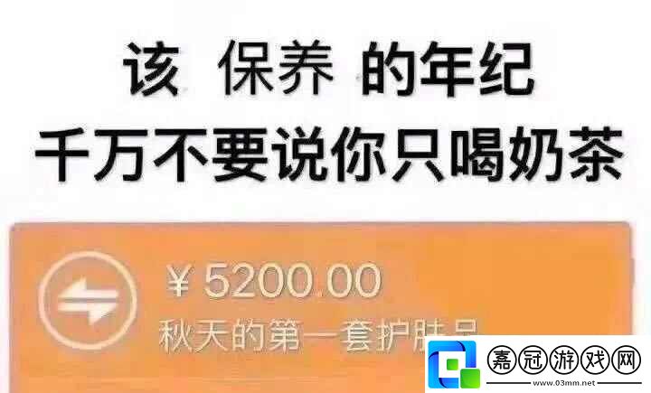 微信秋天的第一杯奶茶表情包圖片大全