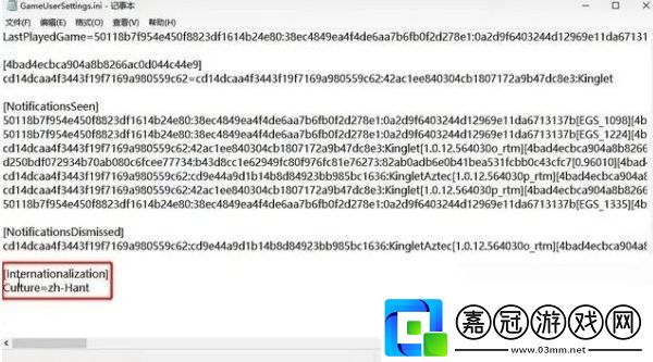 命運2怎么設置中文