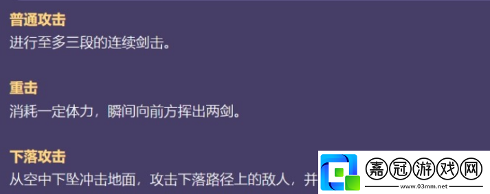 原神萊依拉突破材料效果如何原神萊依拉突破材料強度一覽