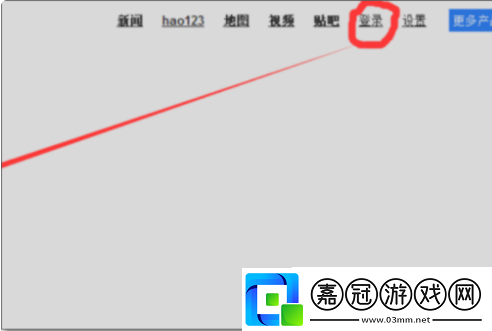 百度網盤取消短信驗證教程