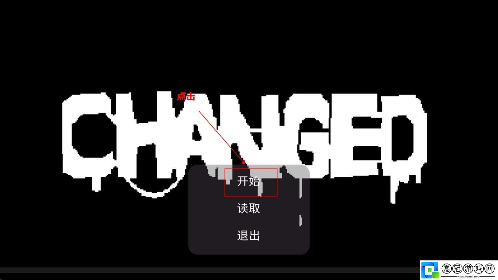 changed中文版app免彈窗