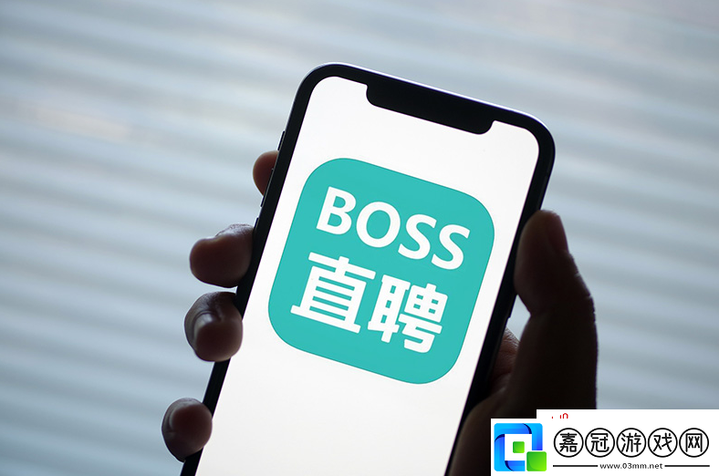 boss直聘查找直聘聯系電話方法