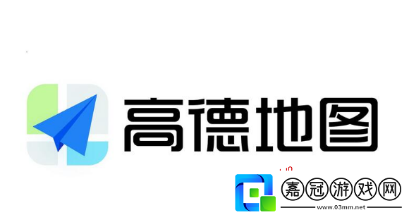 高德地圖生成軌跡視頻攻略-高德地圖怎么生成軌跡視頻