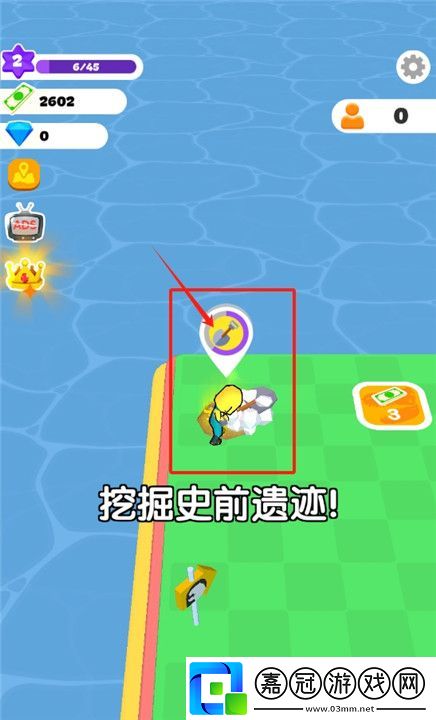 造個恐龍島app無插件無廣告