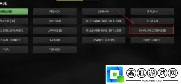 使命召喚戰區手游怎么設置中文