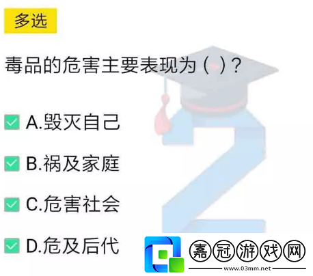 青驕第二課堂五年級期末考試及必修課程答案匯總