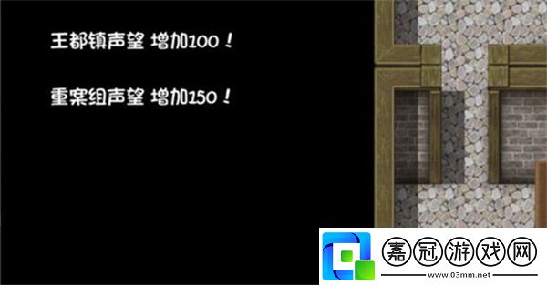 大千世界重案組聲望怎么刷-重案組聲望刷取方法介紹