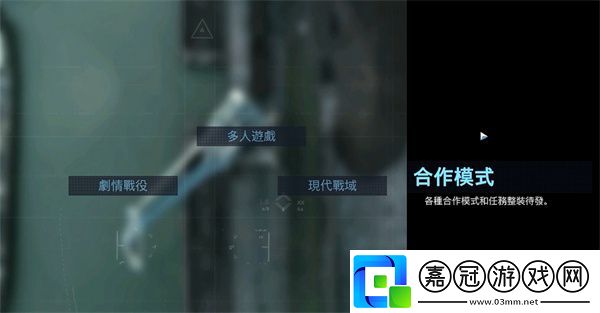 使命召喚戰區手游怎么設置中文-設置中文版本使用方法介紹