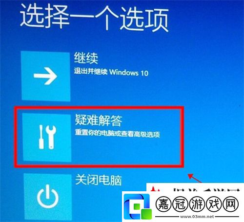 win10開機按f幾進入安全模式