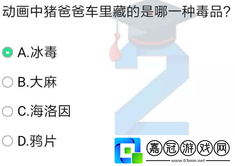 青驕第二課堂五年級期末考試及必修課程答案匯總-2020第二課堂五年級x任務(wù)全集