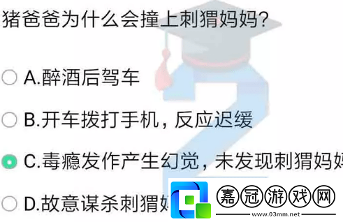 青驕第二課堂五年級期末考試及必修課程答案匯總