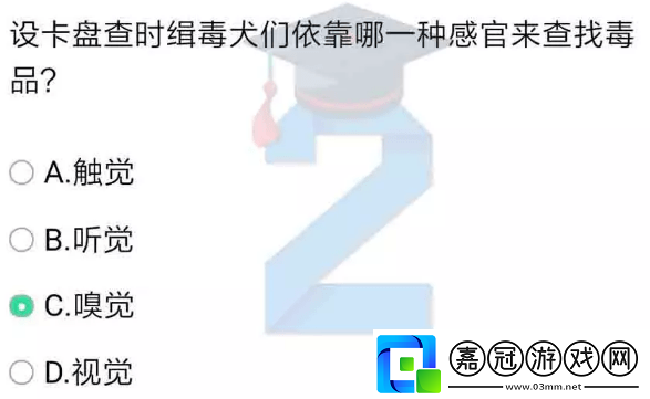 青驕第二課堂五年級期末考試及必修課程答案匯總