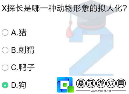 青驕第二課堂五年級期末考試及必修課程答案匯總