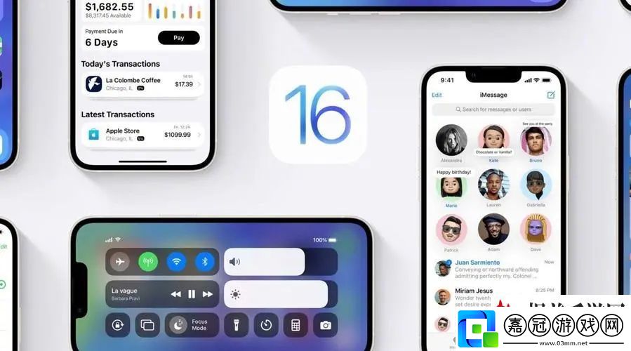 ios16續航怎么樣耗電嚴重嗎ios16值得升級嗎：地圖尋寶