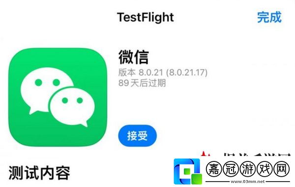 微信朋友圈內容怎么轉發-微信朋友圈內容轉發操作方法