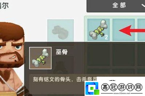 迷你世界回旋鏢怎么制作-迷你世界回旋鏢制作攻略