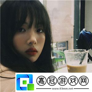 女人絕技鯉魚喝水：生活中的難題與解決之道