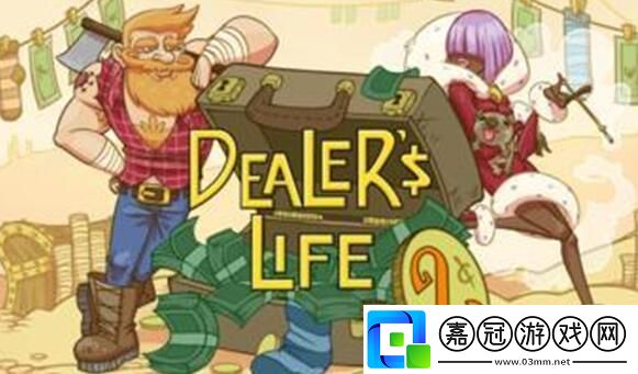 當鋪人生2steam多少錢，當鋪人生2steam移植版價格分享