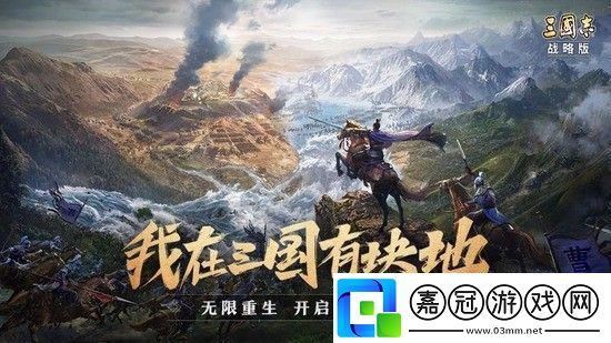 三國志戰略版S2武將如何完美搭配三國志戰略版S2武將搭配陣容一覽