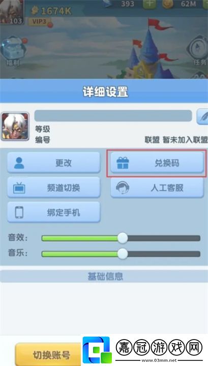 超能防御手游app無廣告版