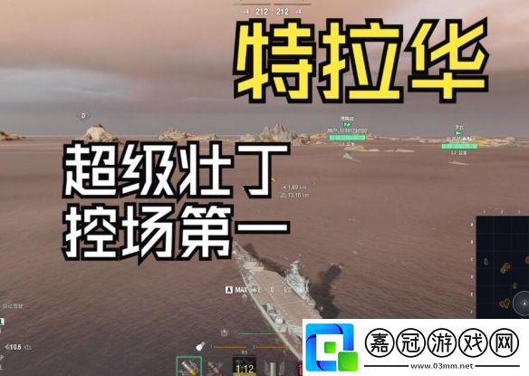 戰艦世界混合戰艦有哪些-戰艦世界混合戰艦介紹