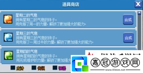 dnf像素勇士2.0流放者山脈寶石怎么獲得