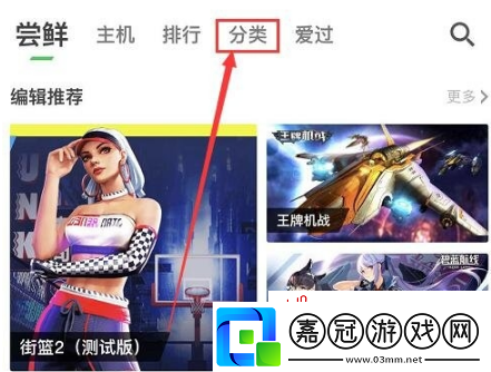 咪咕快游怎么玩steam游戲