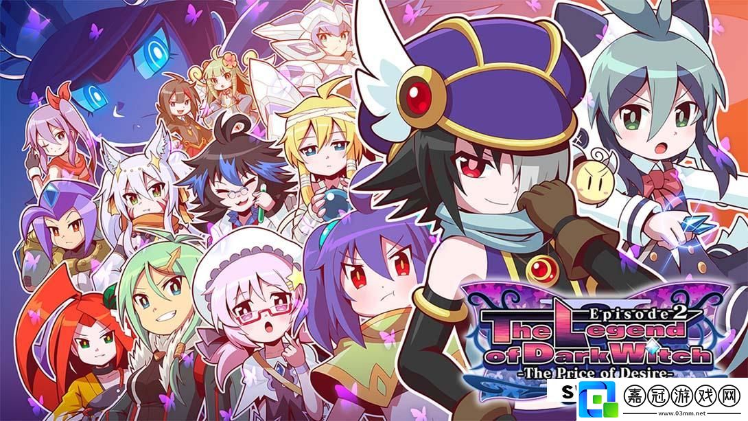 【歐版】魔神少女2：愿望的代價-.The-Legend-of-Dark-Witch-Episode-2-中文